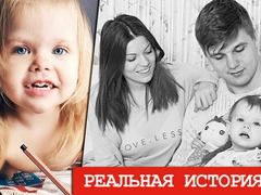 «Наша дочь заболела ДЦП после неудачной прививки»: реальная история все равно счастливой семьи