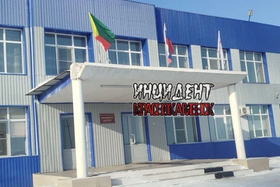 Owner to repurpose Daursky meat plant in Krasnokamensk