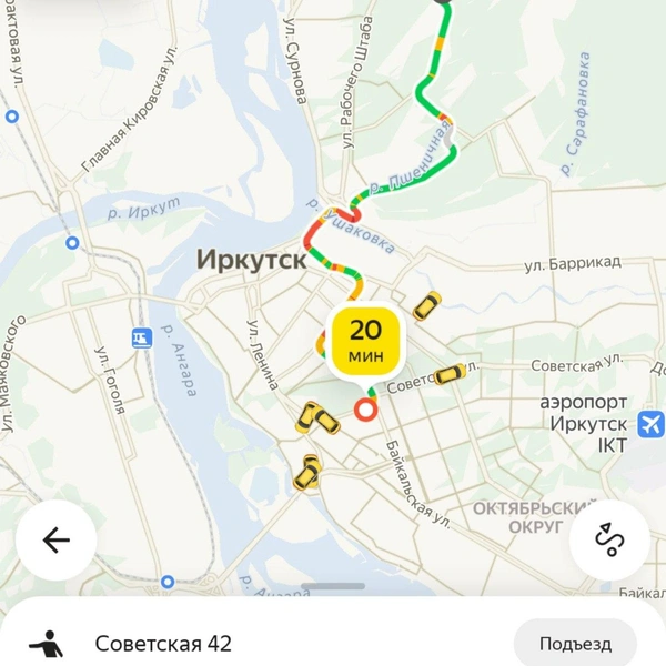 Источник: «Яндекс Go»