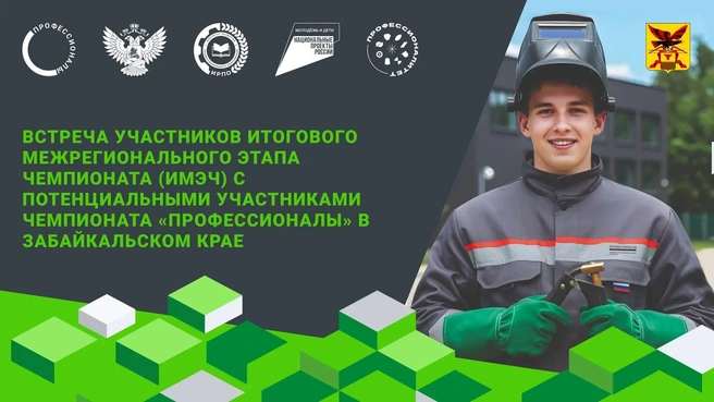 Источник: ЦОПП