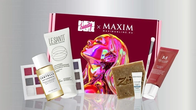 Новогодний бьюти-бокс для звезды вечера!