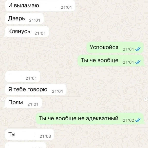 Источник: Instagram*