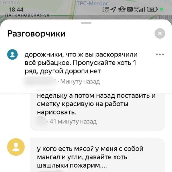 Источник: Яндекс