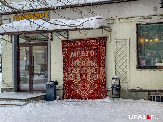 «Питерские пышки» | Источник: Булат Салихов / UFA1.RU