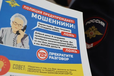 Мошенники похитили у пенсионера из Тулы более 1,5 млн рублей