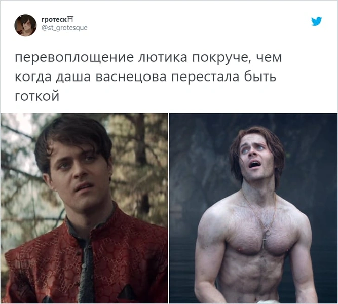 Лучшие шутки и мемы про второй сезон сериала «Ведьмак»