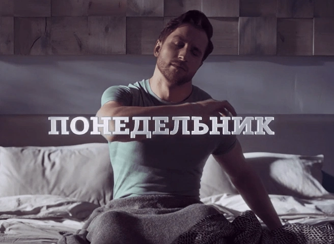 С Tele2 понедельники станут приятными | ya62.ru
