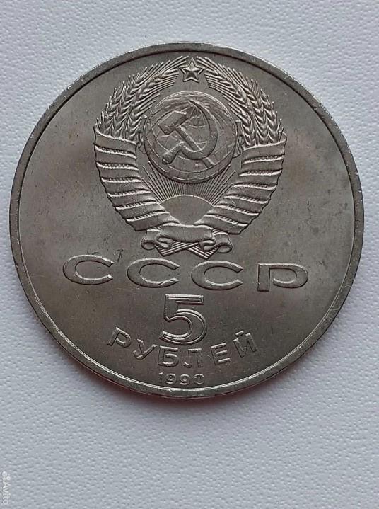 В Тольятти 5 рублей продают за 6 миллионов