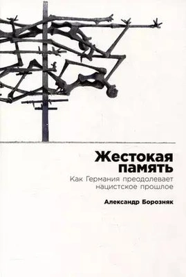 Читайте книгу целиком