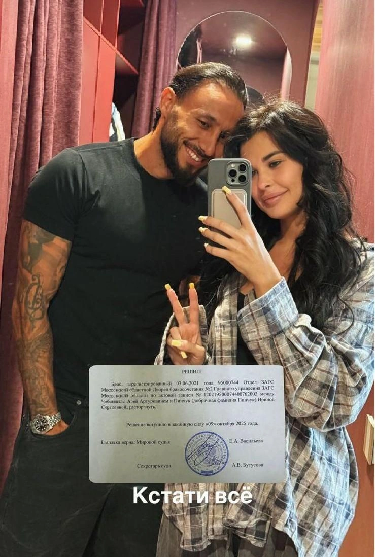 Источник: pinchuklife / Instagram (экстремистская организация, деятельность запрещена на территории РФ)