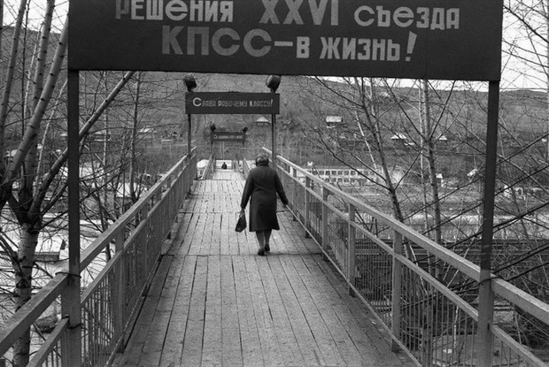 По пешеходному мосту можно уйти в спальный район, но нам надо в другую сторону | Источник: pastvu.com / Владимир Соколаев