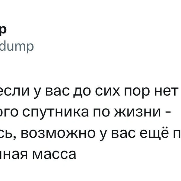 Источник: X (Twitter)