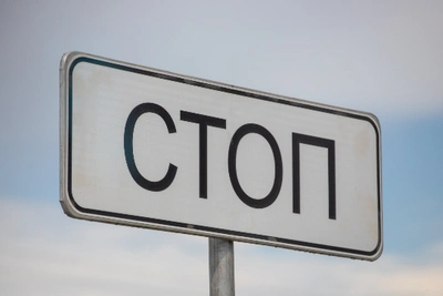 В ДТП на дорогах Приамурья за сутки пострадали два человека