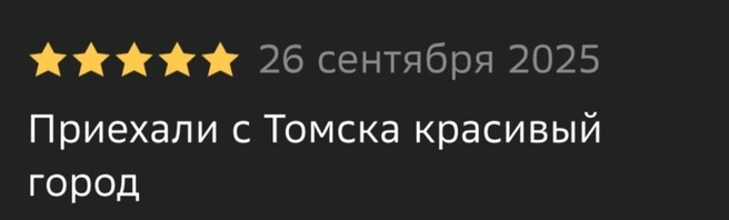 Источник: 2GIS