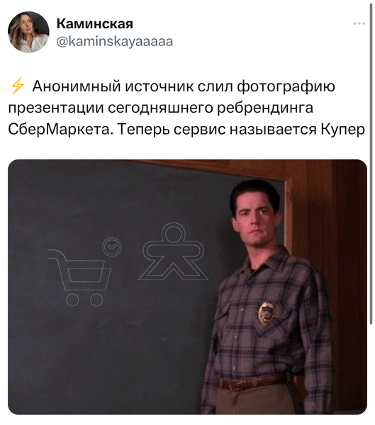 Шутки вторника и «ослик Игорь»