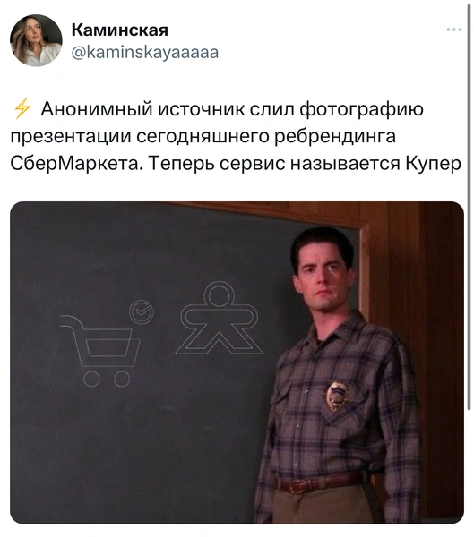 Шутки вторника и «ослик Игорь»