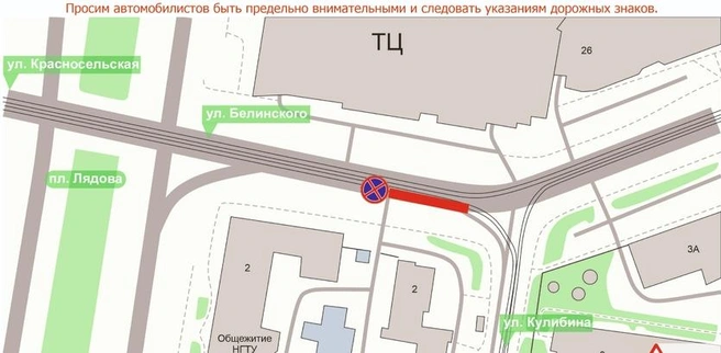 Парковку запретят на участке улицы Белинского | Источник: Мэрия Нижнего Новгорода
