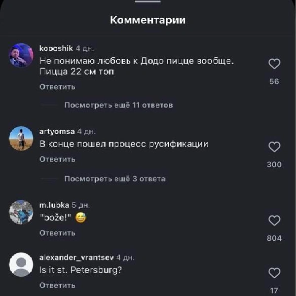 Источник: taylor_huska / Instagram (экстремистская организация, деятельность запрещена на территории РФ)