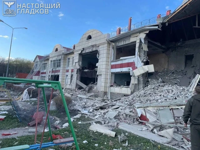 Источник: телеграм-канал «Настоящий Гладков»