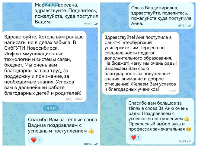 Источник: «Годограф»