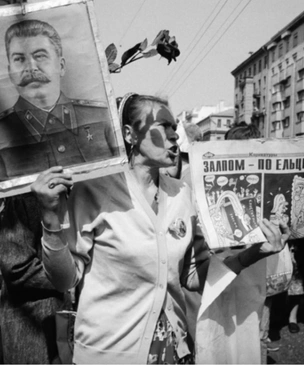 Видеоэкскурсия по выставке «Наши 1990-е. Время перемен» в МАММ