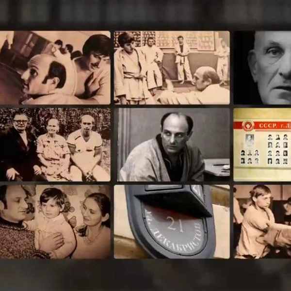 Источник: скриншот трансляции https://fond-kino.ru/