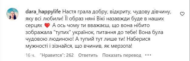 Перепуганный Потап оправдывается за насмешку над смертью Заворотнюк — подписчики в гневе