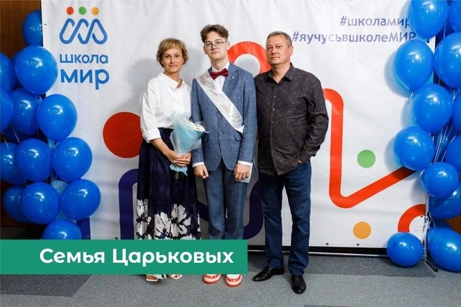 Олеся работает в школе «МИР». Ее же окончил сын Клим | Источник: Доброград