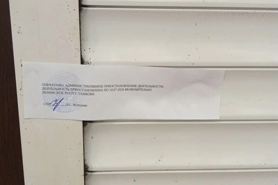 В Тамбове приостановили работу торговой точки на 14 дней