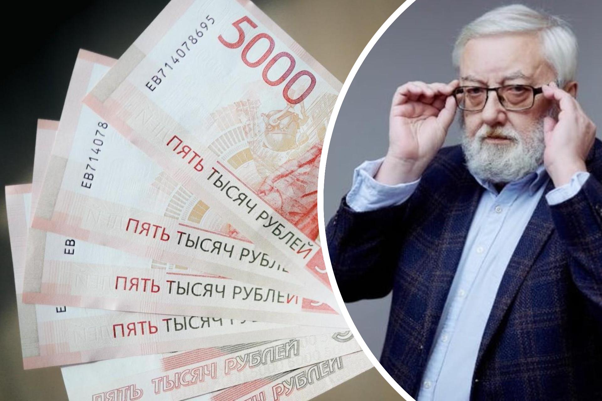 Минус 550 миллиардов: почему россияне массово снимают деньги со счетов и чьи доходы теперь упадут