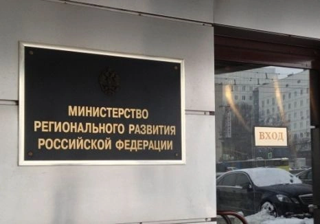 Правительство сократит размер субсидий для Рязани | ya62.ru