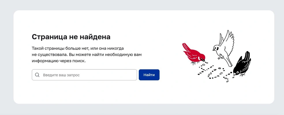 Страница Старовойтова на сайте правительства Москвы больше недоступна | Источник: mos.ru