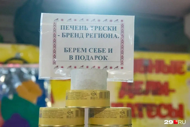 Источник: Иван Митюшёв / 29.RU
