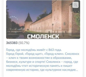 Источник: «Госуслуги»