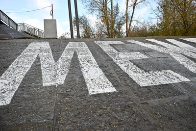В Перми обновили надпись «Между нами вода»
