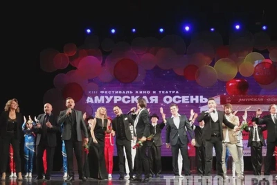 В Благовещенске открыли продажу билетов на «Амурскую осень»