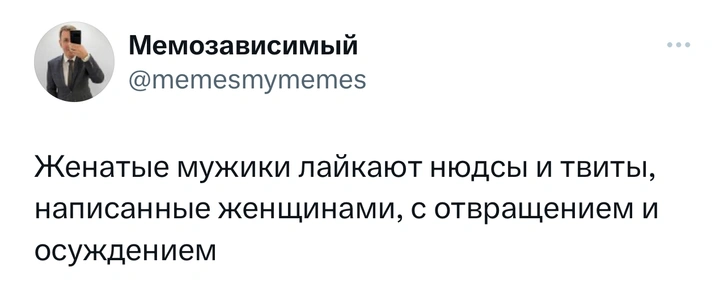 Шутки пятницы и «гриппппп»