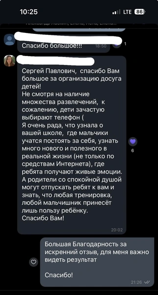 Источник: Сергей Камнев