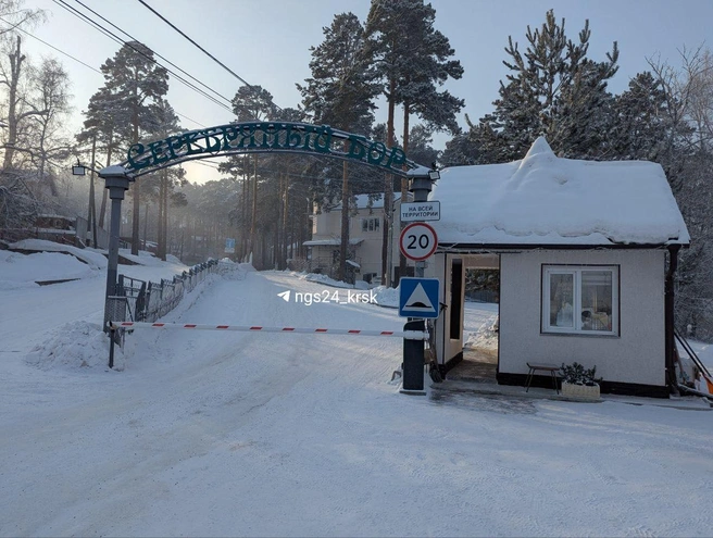 Охранный пункт на въезде в поселок | Источник: @ngs24_krsk / Telegram