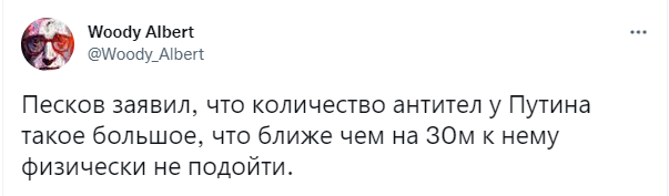 Лучшие шутки про пресс-конференцию Путина и иск к Деду Морозу