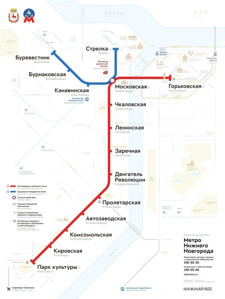 От Санкт-Петербурга до Новосибирска: в каких городах России есть метрополитены и как они выглядят