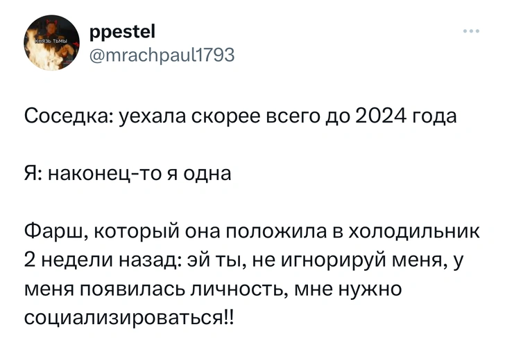 Шутки четверга и подсознательное желание сверлить стены