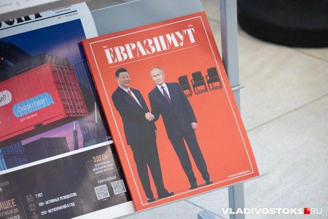 Источник: Елена Буйвол / VLADIVOSTOK1.RU