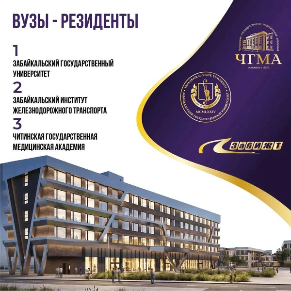 Источник: Александр Осипов | Губернатор Забайкалья / T.me