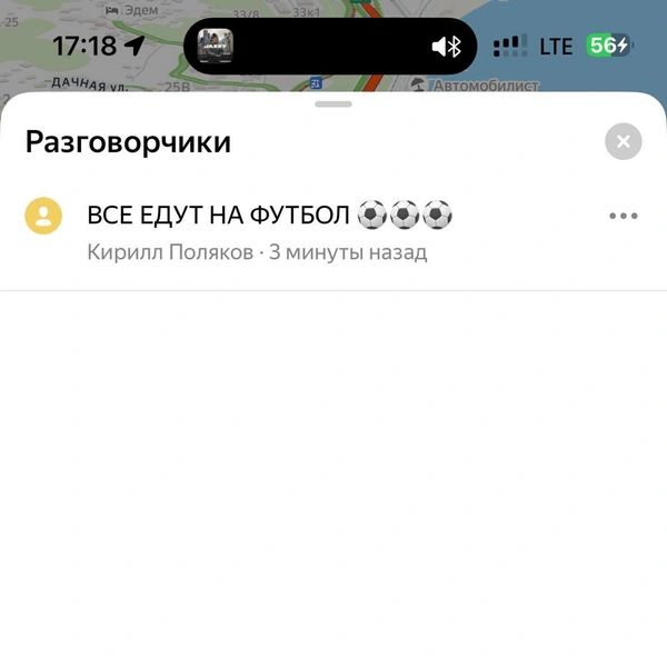 Источник: Сочи Онлайн/telegram
