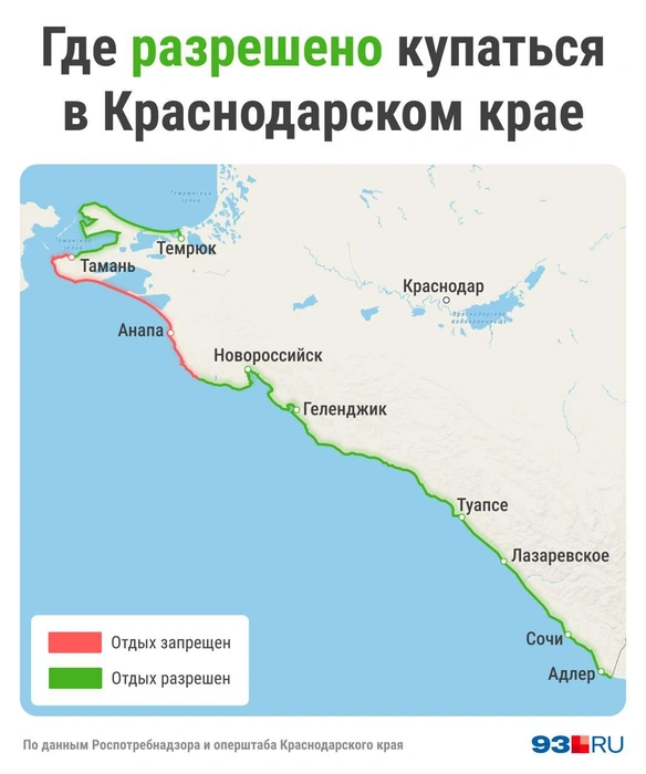 Карта с запрещенными и разрешенными зонами для отдыха в Анапе и Темрюкском районе | Источник: Мария Романова / 93.RU