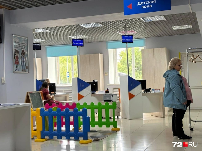 В центр занятости приходят люди разных возрастов, в том числе и с детьми. Они, пока родители ищут работу, могут поиграть в детской зоне | Источник: Мария Токмакова / 72.RU