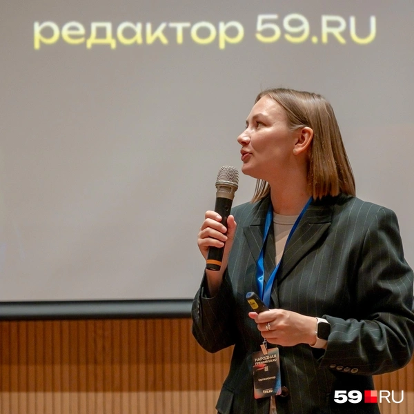 Главный редактор 59.RU Екатерина Вохмянина пожелала удачи всем участникам топ-110 | Источник: Василина Любимова / 59.RU