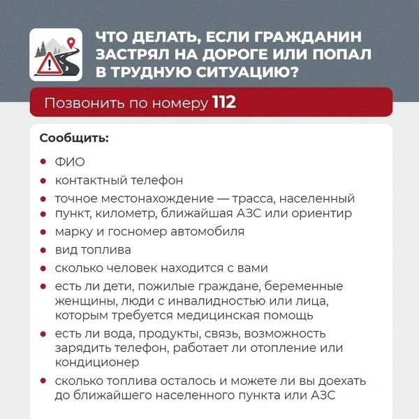 Источник: Топливо75 / МАХ