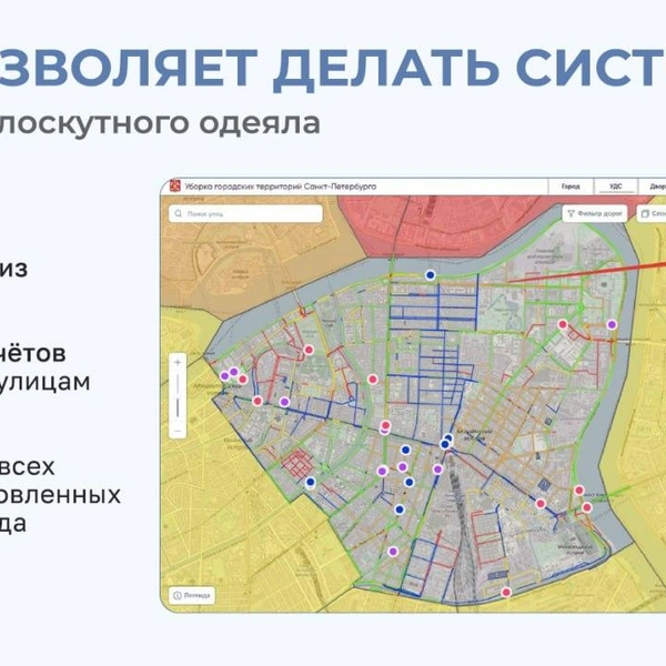 Источник: аппарат вице-губернатора Евгения Разумишкина